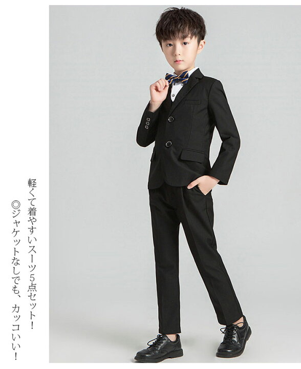 楽天市場】9タイプ 入学式 スーツ 男の子 シャツあり フォーマル 即納  