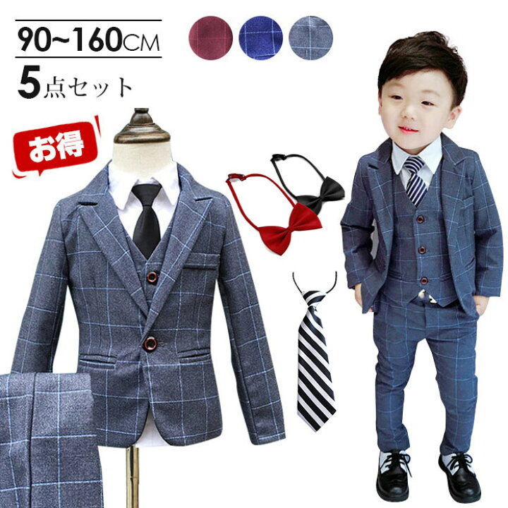 楽天市場】ネクタイあり 即納 お得な5点セット 入学式 子供服 男の子  