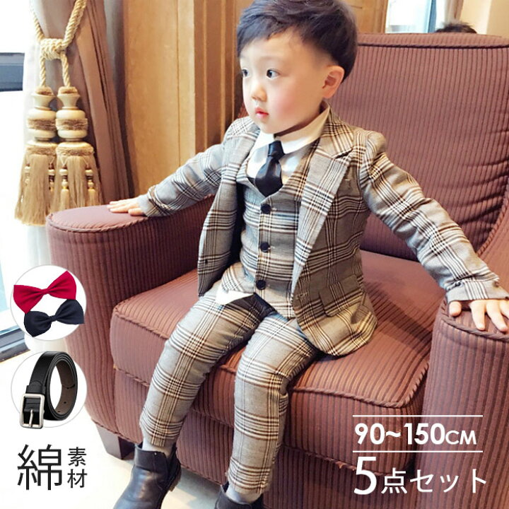楽天市場 子供スーツ 5点セット 送料無料 超人気 フォーマル 子供 発表会 入学式 スーツ 男の子 スーツ キッズ ジュニア 紳士服 七五三 こども スーツ キッズ 子供服 フォーマルスーツ クリスマス ベビースーツ 入学式 誕生日 入園式 90cm 100cm 110cm 1cm 130cm 140cm 楽天市場 子供スーツ 5点セット 送料無料 超人気 フォーマル 子供 発表会 入学式 スーツ 男の子 スーツ キッズ ジュニア 紳士服 七五三 こども スーツ キッズ 子供服 フォーマルスーツ クリスマス ベビースーツ 入学式 誕生日 入園式 90cm 100cm 110cm 1cm 130cm 140cm