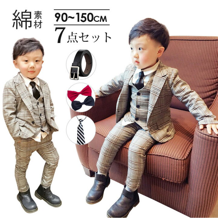 楽天市場】ネクタイあり 子供スーツ 7点セット 送料無料 子供 発表会 