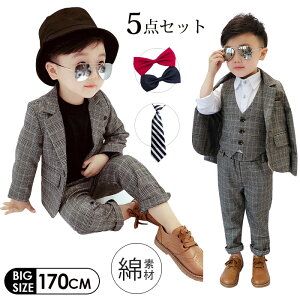 キッズフォーマル イギリス ジャケット ベビー キッズの人気商品 通販 価格比較 価格 Com