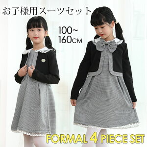 12%OFFN[| [ X[c qX[c ̎q tH[} X[c 4_Zbg wX[c ܎O  q  WPbg Ǝ s[X 璹 X^C  ʐ ؂₩ 