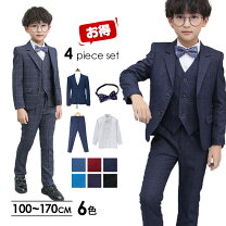 楽天市場】130センチ スーツ 男の子の通販 