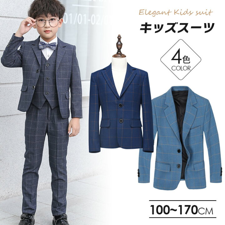 楽天市場 男の子 スーツ フォーマルスーツ チェック柄 長ズボン 2点セット フォーマルウエア 礼服 かっこいい シルエット 発表会 子供服 卒業式 入学式 入園式 卒園式 紳士服 七五三 結婚式 およばれ 写真撮影 コンクール バースデー 法事 お葬式 100 110 1 130 140
