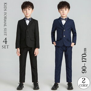 20%OFFN[| tH[} w X[c [ 4_Zbg w q j̎q Ǝ X[c 150  lN^CFIщ\ lC LbY WjA am ܎O ǂX[c LbY q