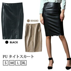 60%OFFクーポン スカート レザータイトスカート スリット ブラック 即納 欧米 超人気 レディース フェイクレザー 嫁 ペンシルスカート レザースカート 人工皮革 かっこいい セクシー 女性らしい 母の日 プレゼント 実用的 膝丈 きれい S M L XL
