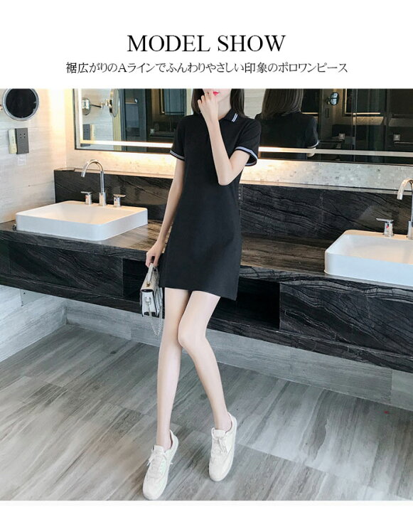 楽天市場 一部即納 ポロワンピース レディース ポロシャツ 無地 ワンピース ゴルフウェア ポロ襟 お洒落 ポロシャツワンピース ロングtシャツ シンプル 爽やか カジュアル 日常 スポーツ 夏 涼しい Aラインスカート ホワイト ワインレッド ワインレッド ブラック S M L