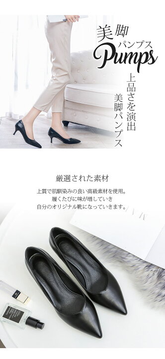 楽天市場】パンプス 痛くない 歩きやすい 走れる 楽 ポインテッド 3cm 