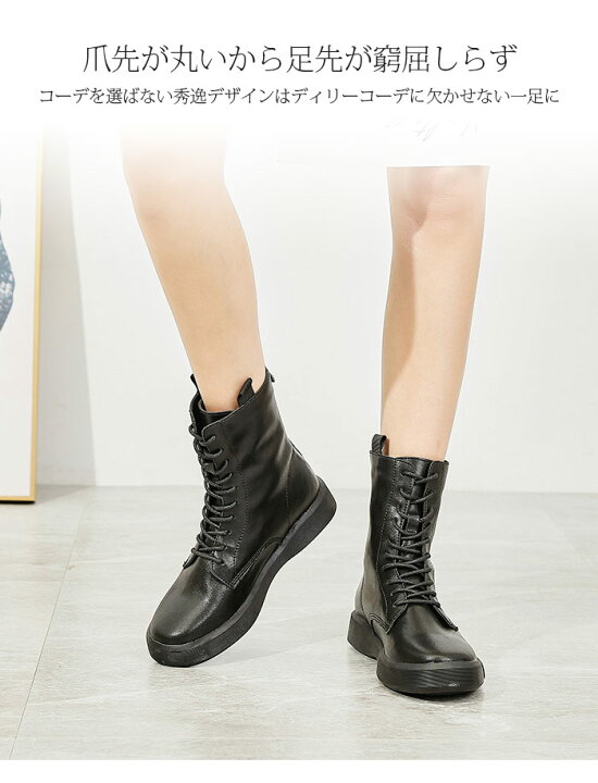 楽天市場 ブーツ レディース ショートブーツ 牛革 編み上げブーツ 黒 編み上げ ローヒール レースアップ 厚底 レースアップショートブーツ 歩きやすい 疲れない 甲高 幅広 D E コスプレ 本革 レザー 靴 軽量 夏 冬 秋 春 シューズ 送料無料 21 21 5 22 22 5 楽天市場 ブーツ レディース ショートブーツ 牛革 編み上げブーツ 黒 編み上げ ローヒール レースアップ 厚底 レースアップショートブーツ 歩きやすい 疲れない 甲高 幅広 D E コスプレ 本革 レザー 靴 軽量 夏 冬 秋 春 シューズ 送料無料 21 21 5 22 22 5
