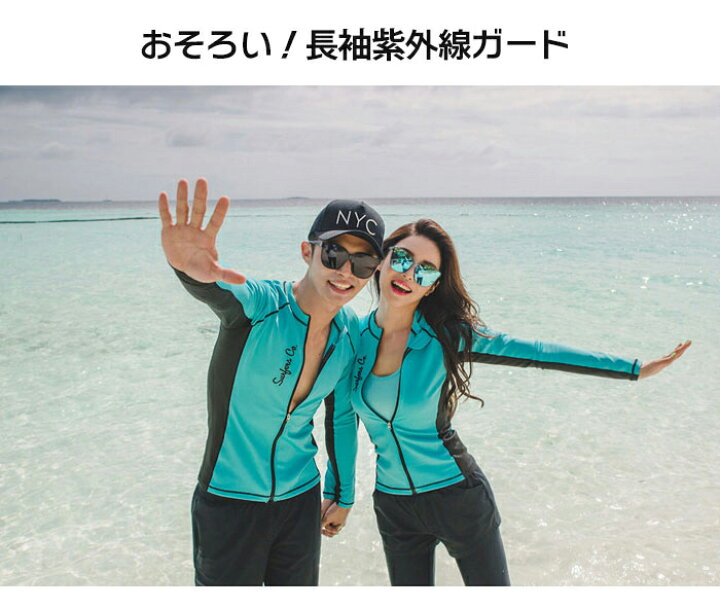 楽天市場 10 Offクーポン 即納 フィットネス水着 水着 ラッシュガード 5点上下セット 紫外線対策 トランクス レディース メンズ Uvカット ショートパンツ 体型カバー スポーツブラ サーフパンツ 男性4点セット パット付 ペア ファッション S M L Xl 安全 海 ジム あす楽