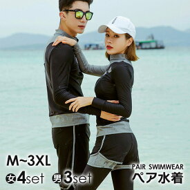 楽天市場 水着 足 カバー メンズファッション の通販 楽天市場 水着 足 カバー メンズファッション の通販