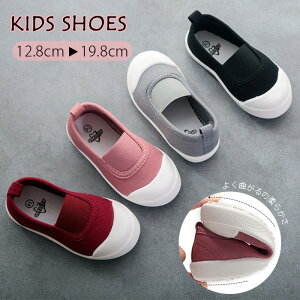 幼稚園 履きやすい 靴の人気商品 通販 価格比較 価格 Com