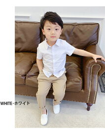 子供 フォーマル シャツ 半袖 男の子 ワイシャツ 半袖シャツ カッターシャツ 格好いい コットン生地 柔らかい 肌に優しい 子供服 宴会 キッズ 卒業式 卒園式 紳士服 発表会 演出服 誕生日 記念日 宴会 入園式 入学式 夏 送料無料 90/100/110/120/130/140/150cm/160cm/170cm