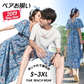 楽天市場 結婚記念日 夫 プレゼント ワンピース レディースファッション の通販