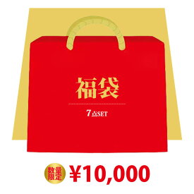 福袋 2025 レディース 服 小物 お任せ 7点セット 数量限定 なくなり次第終了 ハッピーバッグ ランダム お買い得 お得 【送料無料】 【メール便不可】