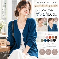 【10/11！クーポンで1,722円】 カーディガン レディース 秋冬 洗える カシミヤタッチ 厚手 暖かい あった…
