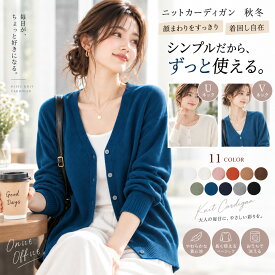 【10/15！クーポンで1,722円】 カーディガン レディース 秋冬 洗える カシミヤタッチ 厚手 暖かい あったか 防寒 uネック vネック ニットカーディガン ニット セーター 長袖 羽織 春 ボレロ 事務服 ワークウェア 医療 介護 オフィス ゆったり アウター トップス ブラック