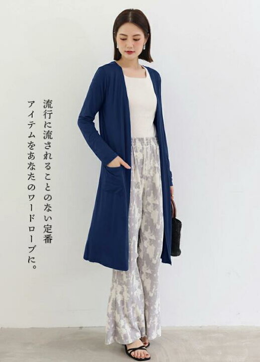 楽天市場】455円OFFクーポン 即納 ロングカーディガン レディース 長袖  