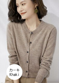 20%OFFクーポン カーディガン レディース 秋 即納 単色 カシミヤタッチ uネック 柔らかい ミディアム丈 羽織 厚手 セーター 長袖 ボレロ オフィス ニットカーディガン 制服 事務服 洗える 通勤 ユニフォーム ゆったり アウター 送料無料 秋冬 春 ブラック S M L XL 2XL