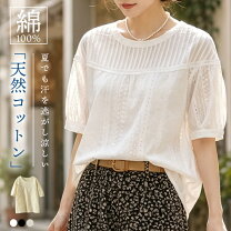 楽天市場】フェミニンブラウスの通販