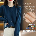 18%OFFクーポン カーディガン レディース 春 即納 単色 カシミヤ uネック 柔らかい ミディアム丈 羽織 厚手 セーター 長袖 ボレロ オフィス ニットカーディガン 制服 事務服 洗える 通勤 ユニフォーム ゆったり アウター カーデ 送料無料 秋冬 ブラック S M L XL 2XL