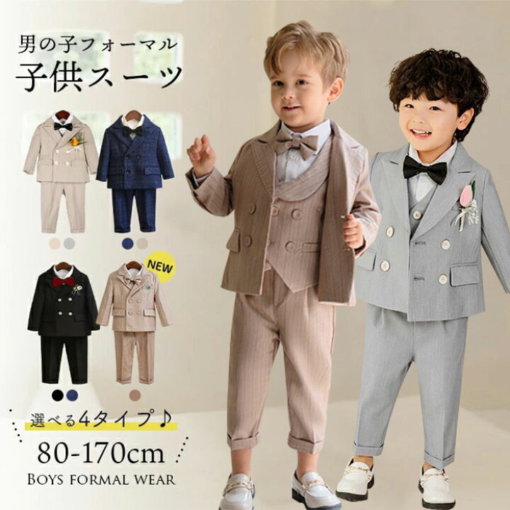 楽天市場】【ママ絶賛！おすすめフォーマル】 フォーマル スーツ 
