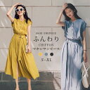 肌に優しい ワンピース リネンワンピース 半袖 レディース きれいめ 森ガール 膝丈 ロング マキシ 上品 女子 学院風 マキシワンピース 綿麻 360度魅了 夏 着回し力抜群 美シルエット 送料無料 至福の肌触り ブラック グリーン オレンジ グレー M/L/XL/2XL
