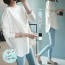 50%OFF 長袖 tシャツ レディース トップス インナー トップスイン ロンt カットソ トレーナー 秋冬 ブラウス ロング丈 シャツ チュニック レイヤード Uネック スウェット 即納 コットン 綿 無地 クルーネック シンプル カジュアル 上品 大人 通勤 ホワイト ブラック