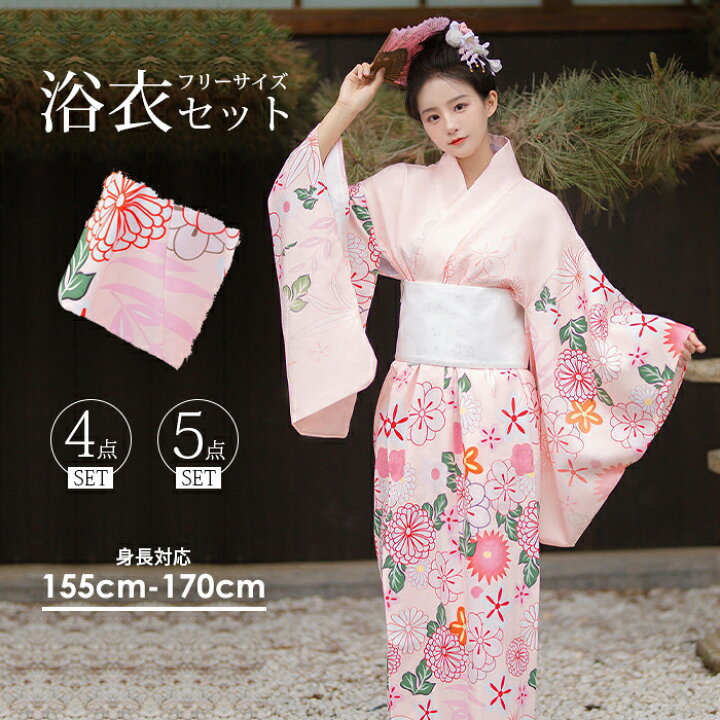 楽天市場】着物 レディース 女性和服 4点セットと5点セット 花柄 