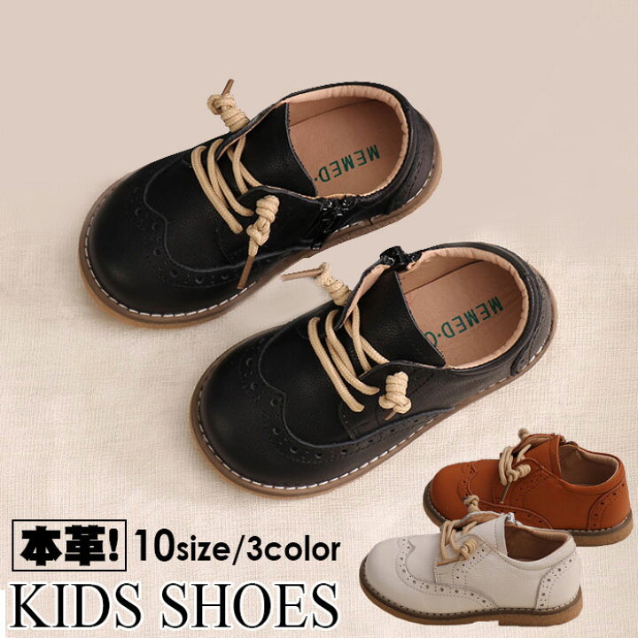 楽天市場 一部即納 レザー 女の子 革靴 フォーマル靴 キッズ 革靴 レザー 男の子 履きやすい 女の子 男の子 キッズ フォーマル シューズ 子供 靴 入園式 卒業式 卒園式 結婚式 入学式 革靴 紐 卒園式 3タイプ Smart Shop
