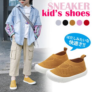 スリッポン キッズシューズ 無地の人気商品 通販 価格比較 価格 Com
