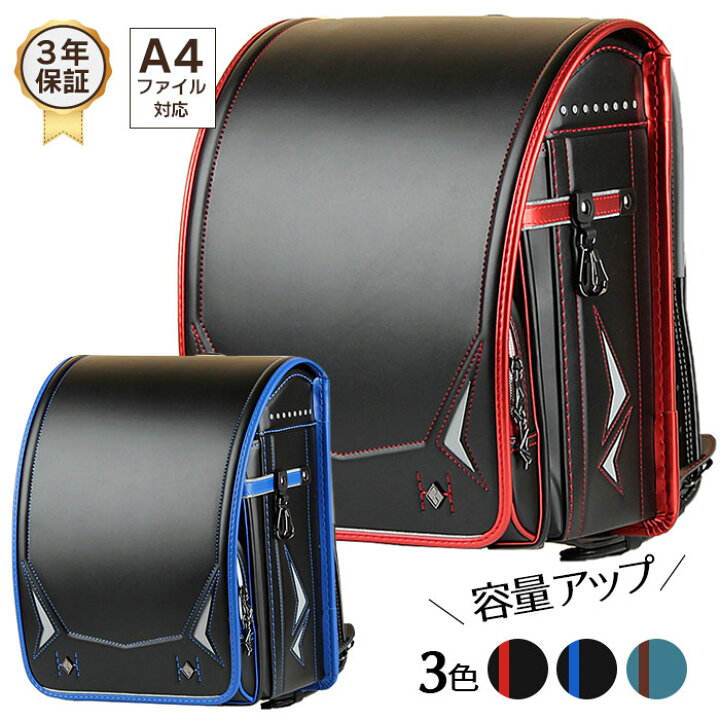 楽天市場】10%OFF ランドセル 男の子 自動ロック 即納 アウトレット A4 