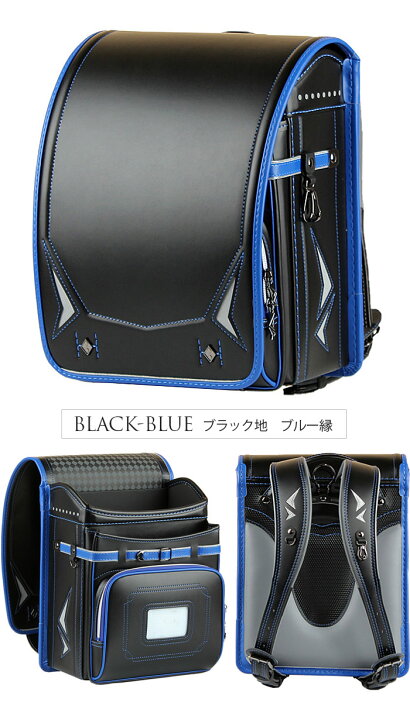 楽天市場】10%OFF ランドセル 男の子 自動ロック 即納 アウトレット A4 