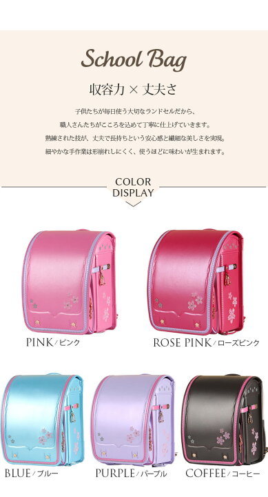 楽天市場】10%OFFクーポン 新作 自動ロック ランドセル 女の子 3年保証 