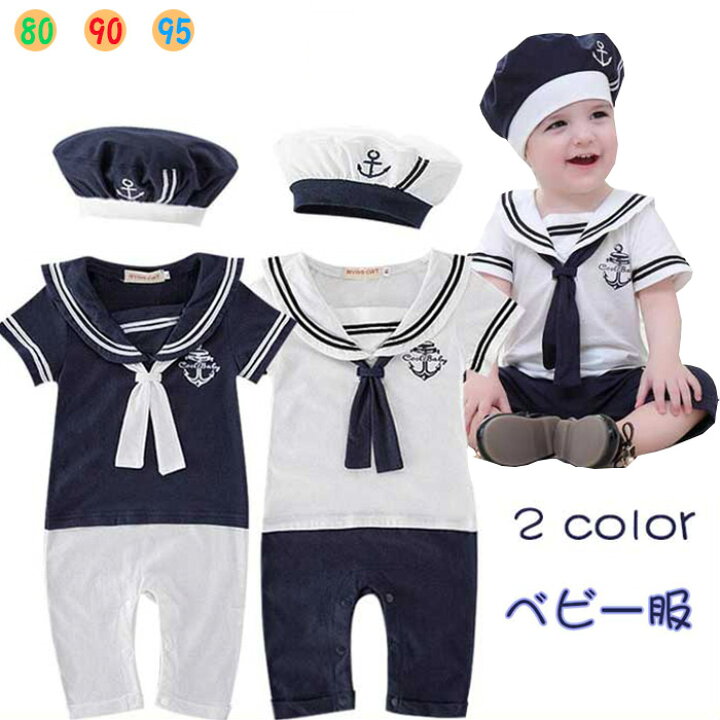 楽天市場】送料無料 ベビー服 男の子 ロンパース 短パン 半袖 ベビー服 