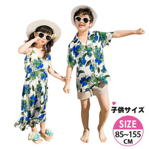 子供 ワンピース 花柄 その他のマタニティウェアの人気商品 通販 価格比較 価格 Com