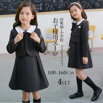 楽天市場】受験 面接 女の子 160の通販 
