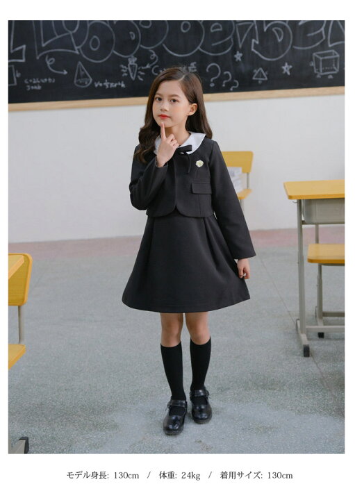 楽天市場】女の子 フォーマル スーツ ワンピース 入学スーツ 女の子 