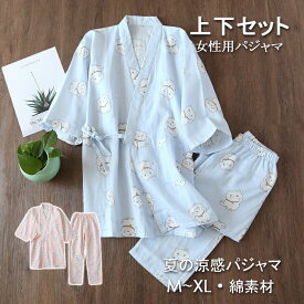 楽天市場 甚平 レディースの通販