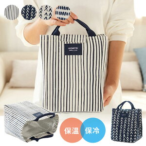 お弁当 水筒 バッグの人気商品 通販 価格比較 価格 Com お弁当 水筒 バッグの人気商品 通販 価格比較 価格 Com