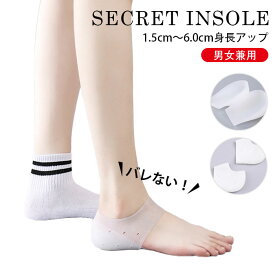楽天市場 シークレットインソール 靴下の通販