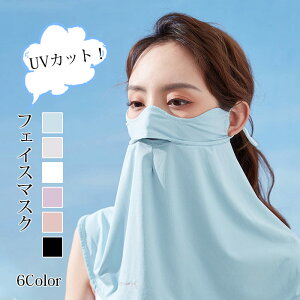 tFCXJo[ C^ ڐG⊴ lbNK[h ⊴ upf50+ UVJbg}XN ʋC ꂵȂ jO tFCX}XN uv Ăh~ 悯  StEGA fB[X ejX St W