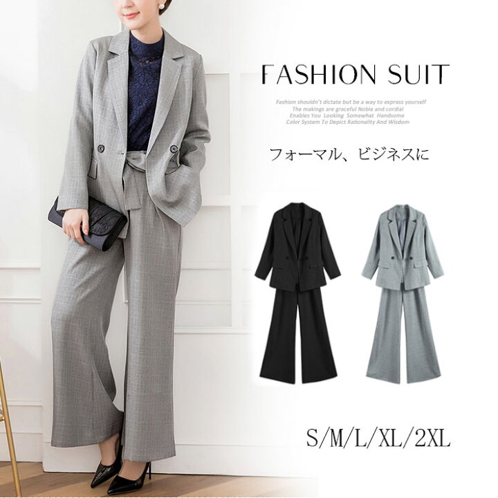 楽天市場】スーツ レディース パンツ ツーピース ストレッチ 