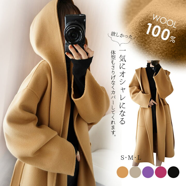 楽天市場】10%OFFクーポン ウール100％ コート ウール レディース sale 
