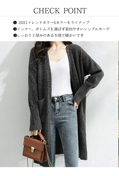 楽天市場】50%OFFクーポン配布中 ロング カーディガン 秋冬 レディース  