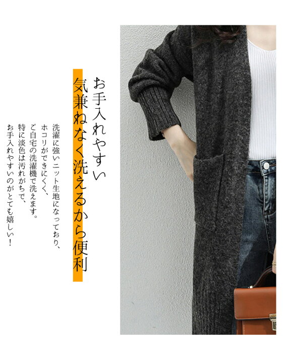 楽天市場】10%OFFクーポン ロング カーディガン 秋冬 レディース 厚手 コーディガン コート ニットカーディガン 秋 ロング丈 セーター ロング ニット ルーズ リブ 長袖 羽織り 畦編み アウター 女らしい ロングセーター トップス 暖かい ポケット付き グレー ブラウン ... 楽天市場】10%OFFクーポン ロング カーディガン 秋冬 レディース 厚手 コーディガン コート ニットカーディガン 秋 ロング丈 セーター ロング ニット ルーズ リブ 長袖 羽織り 畦編み アウター 女らしい ロングセーター トップス 暖かい ポケット付き グレー ブラウン ...
