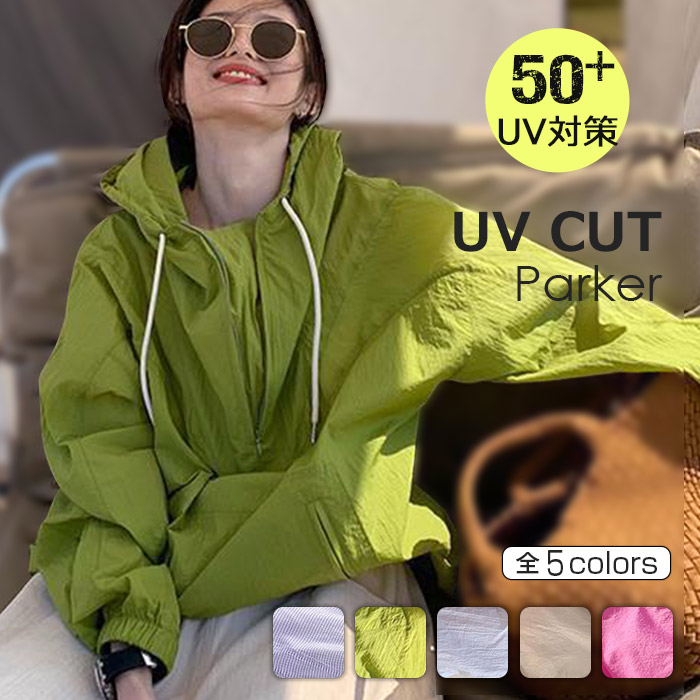 UVカット パーカーレディース 薄手 長袖 夏 ショート丈 涼しい 韓国 人気