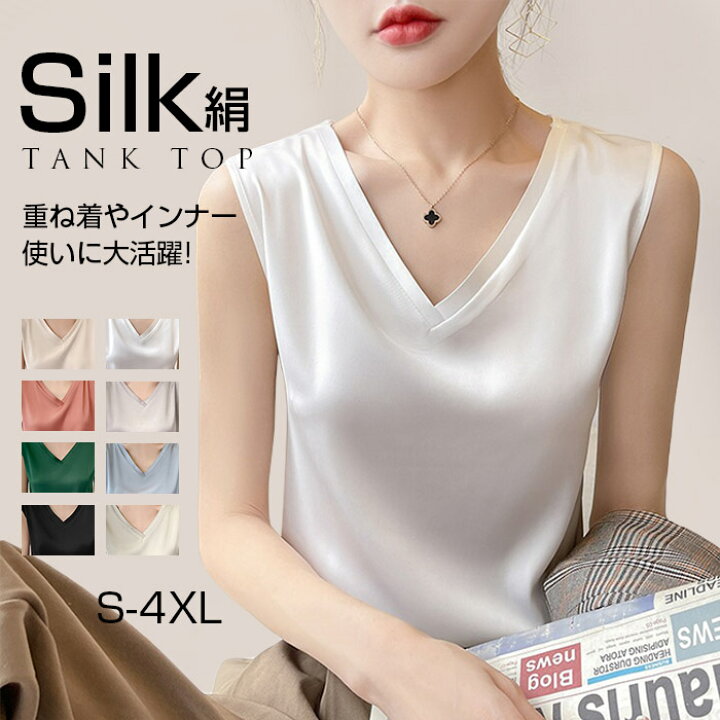 楽天市場 インナー キャミソール インナー レディース 夏 ブラ紐隠しインナー タンクトップ 重ね着 タンク キャミソール タンクトップ レディース トップス ブラ紐を隠せるインナー ブラック 黒 白 シンプル 定番 冷感インナー ホワイト ピンク グレー ブラック M L Xl