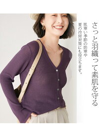 uvカット カーディガン 薄手 長袖 レディース 接触冷感 ひんやり uv 春 夏 サマーカーディガン ニット リネン 麻 Vネック 長袖 UV対策 ミドル丈 羽織 紫外線対策 オフィス 冷房対策 日焼け防止 パーカー 母の日 ギフト 全6色 uv UVカット ホワイト パープル ブラック S M L