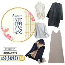 楽天市場】コート（福袋｜レディースファッション）の通販